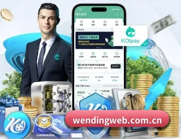 问鼎娱乐 APP