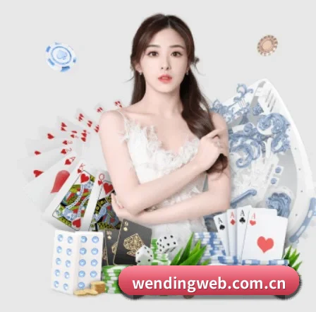 问鼎娱乐 APP 界面